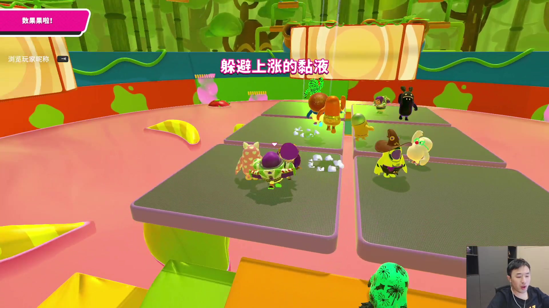 【2023-10-08 00点场】疯奶丶大硕：飞扑/派对/新模拟器