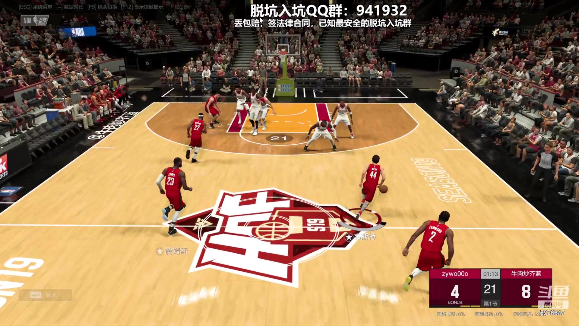 【2023-10-07 23点场】XY丶死鱼：死鱼ysy：满突姚明来啦！！！