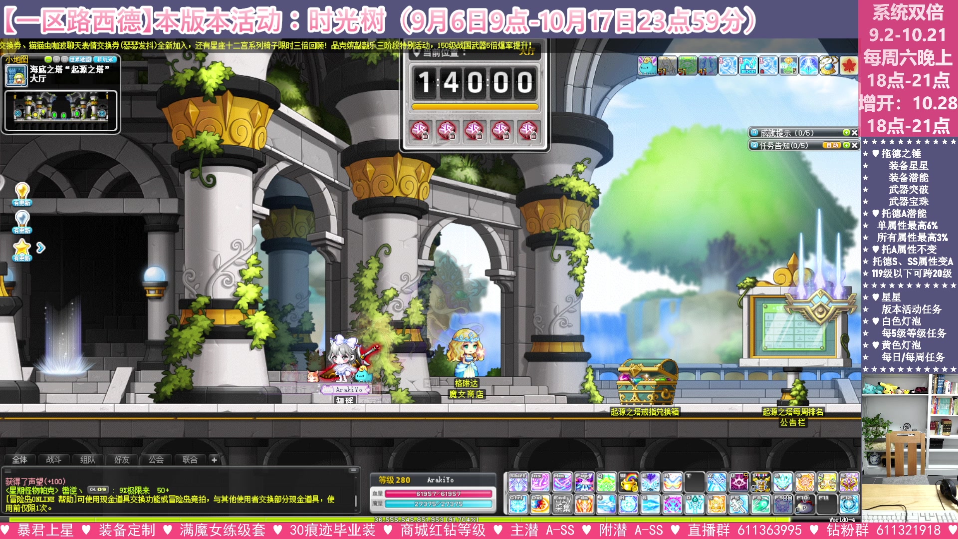 【2023-10-08 06点场】顾青ArakiYoko：【活动9.6-10.17】时光树