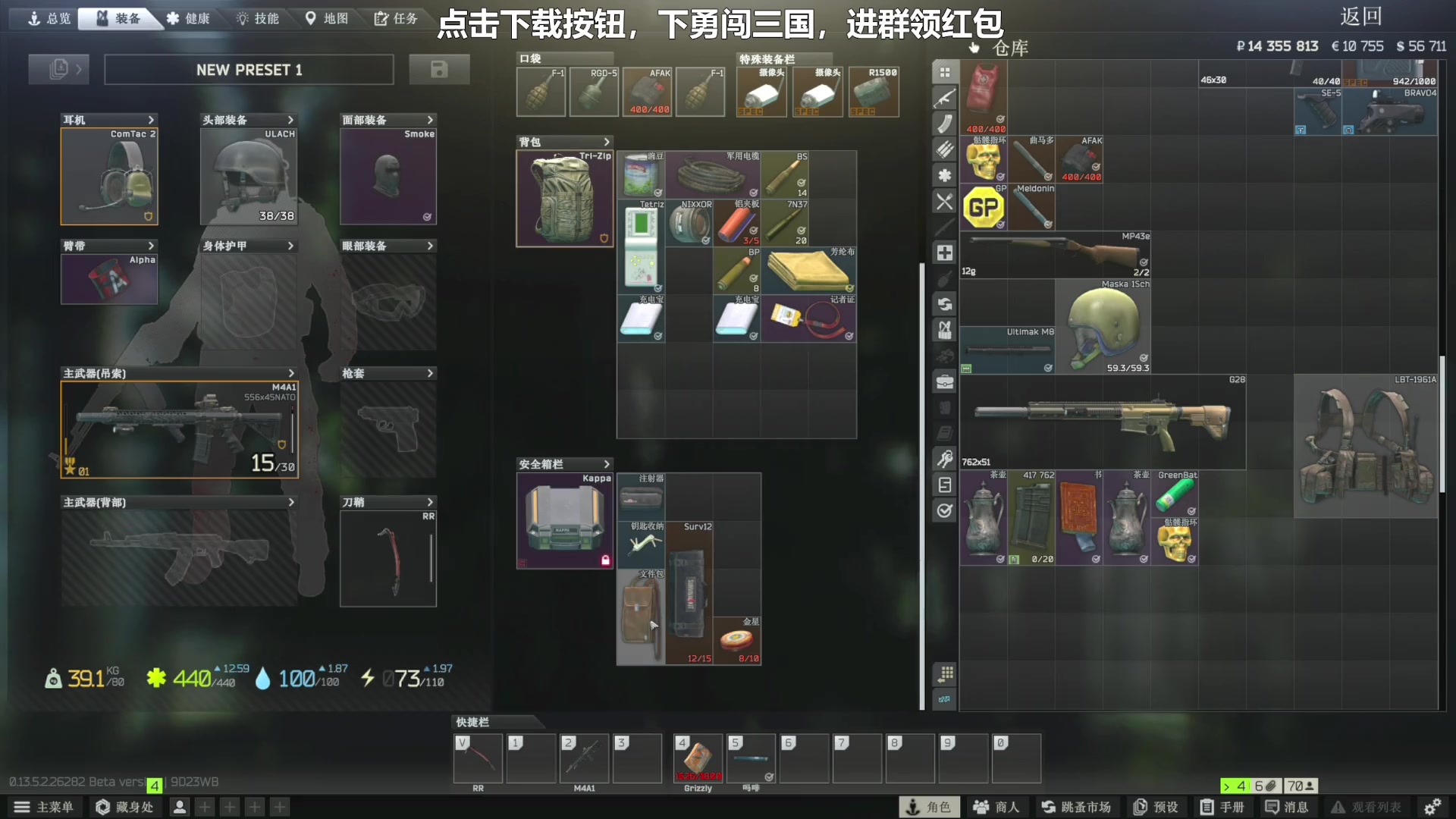 【2023-10-08 18点场】走黯：塔科夫启动！68318