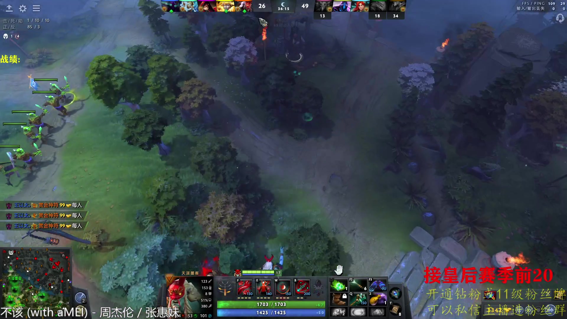 【2023-10-03 17点场】棋迷iluhr：dota复健练习生