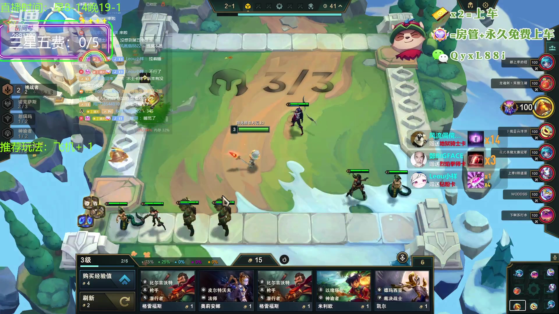 【2023-10-07 23点场】晴天QyxL：晴天：云顶的尽头是九五