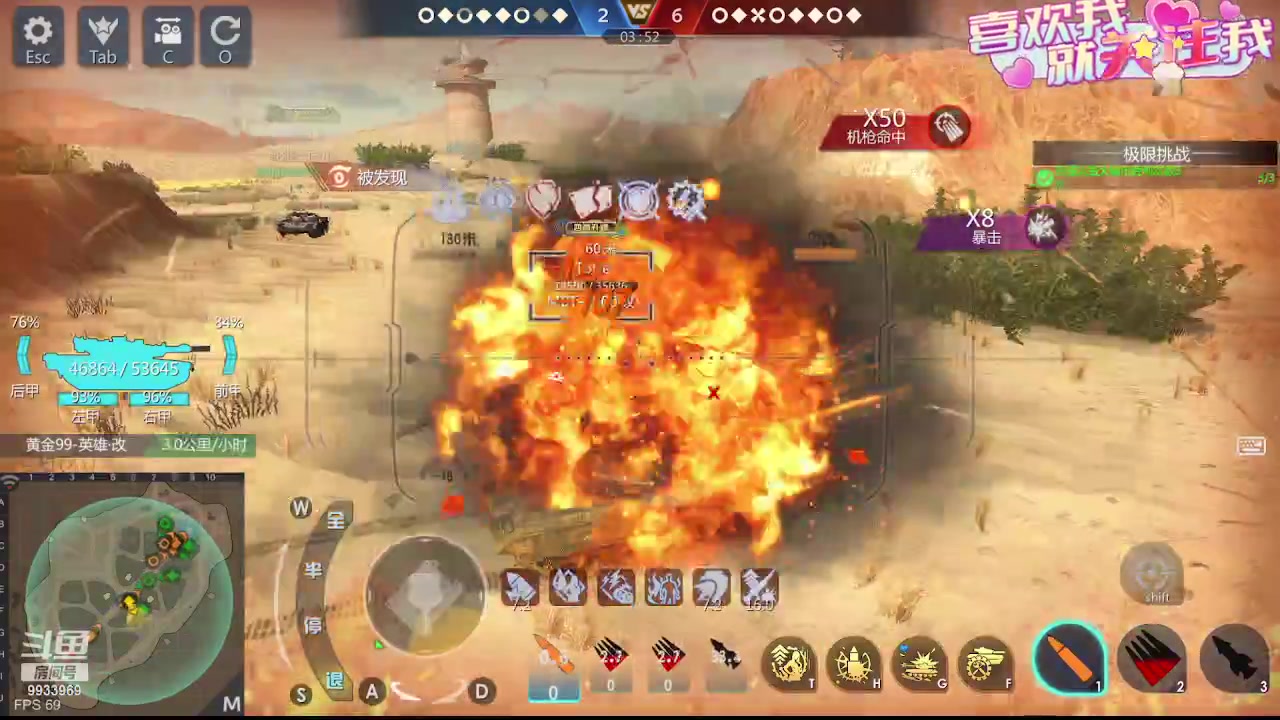 【2023-10-05 15点场】神怒布雷多：神怒布雷多的直播间