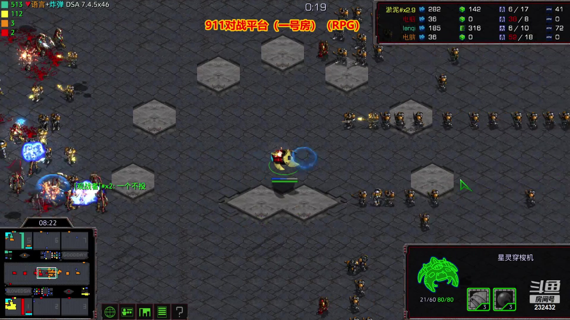 【2023-10-07 18点场】星际DSA联赛：天使风暴娱乐版DSA7.4.5x46
