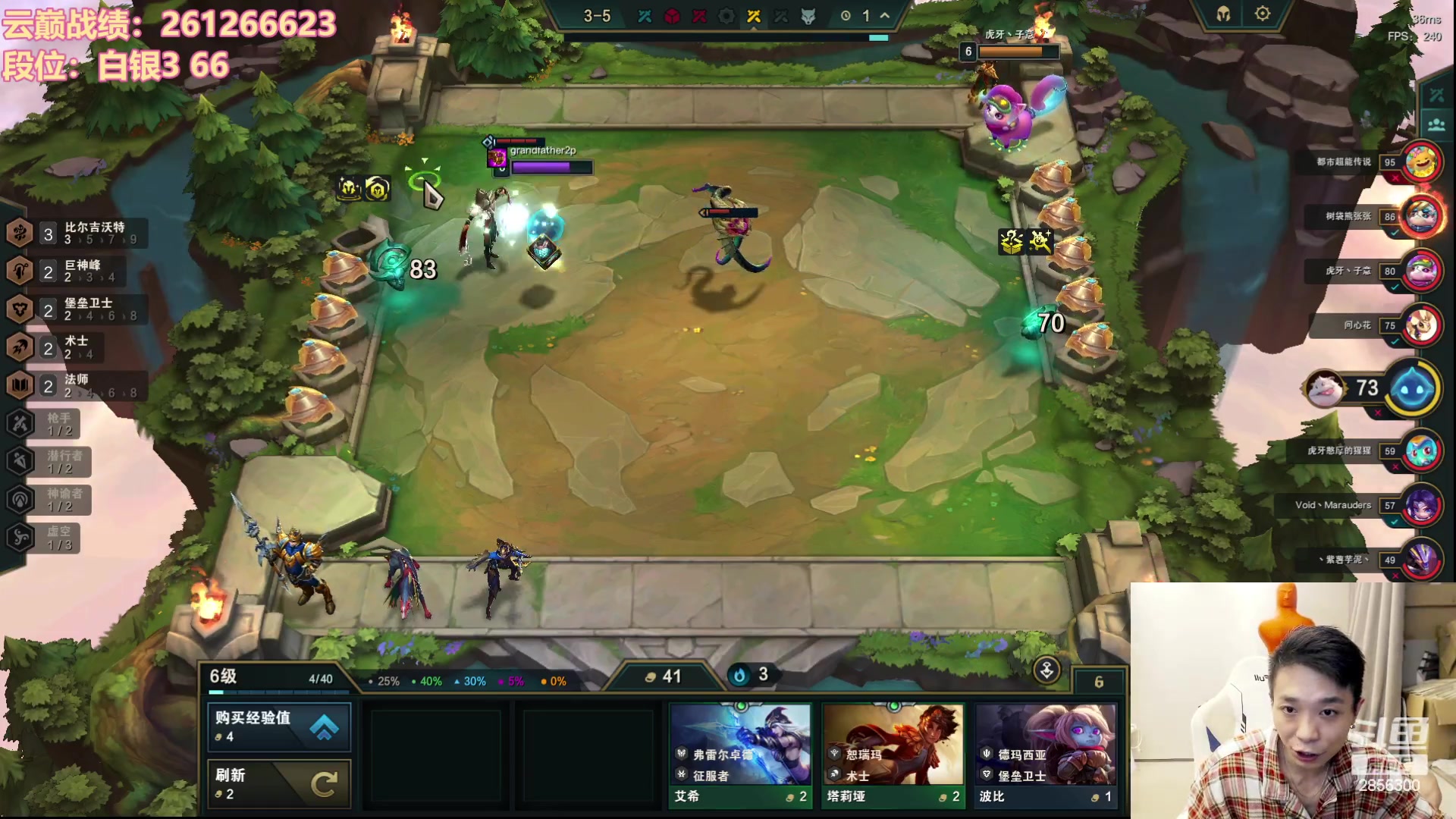 【2023-10-08 18点场】NB丶条皮兄弟：让一个小时冲云巅！