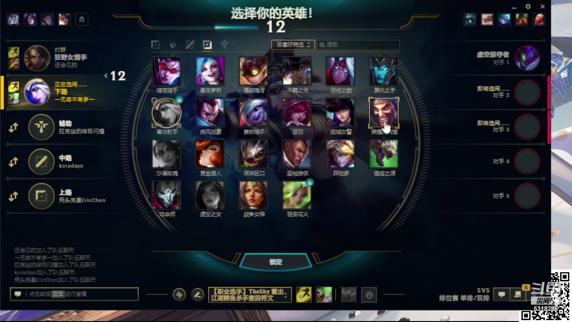 【2023-10-08 18点场】菜到极致小兰摧：超开朗花间