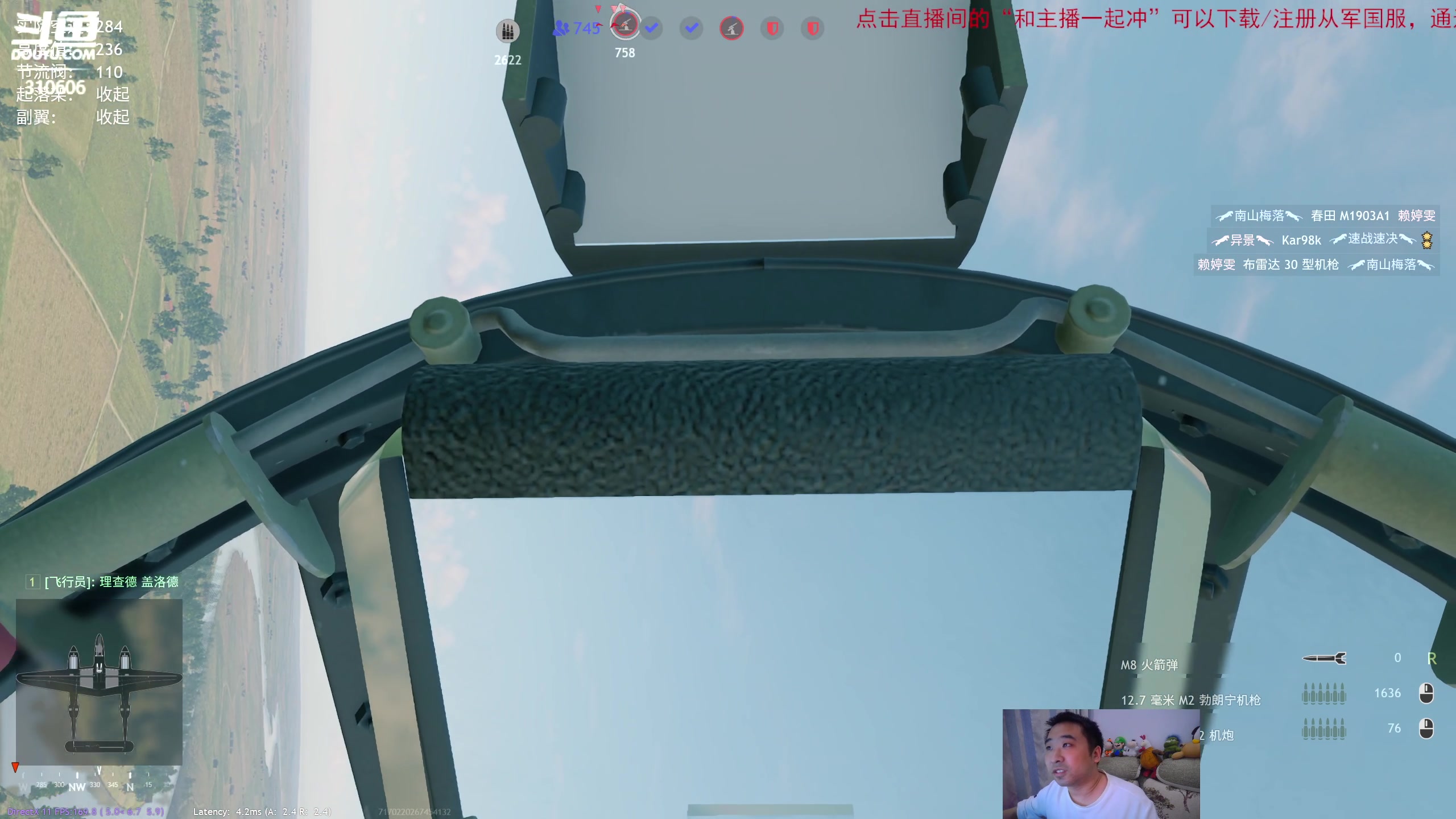 【2023-10-7 20点场】正版人头大哥:[2K超清]从军-总有一种士兵适合你