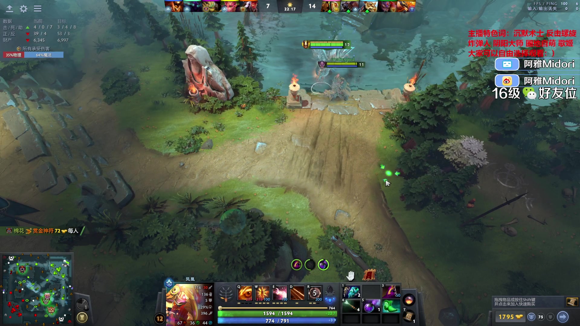 【2023-10-07 23点场】阿雅Midori：宝可梦day7，欢迎来我家观看玩耍