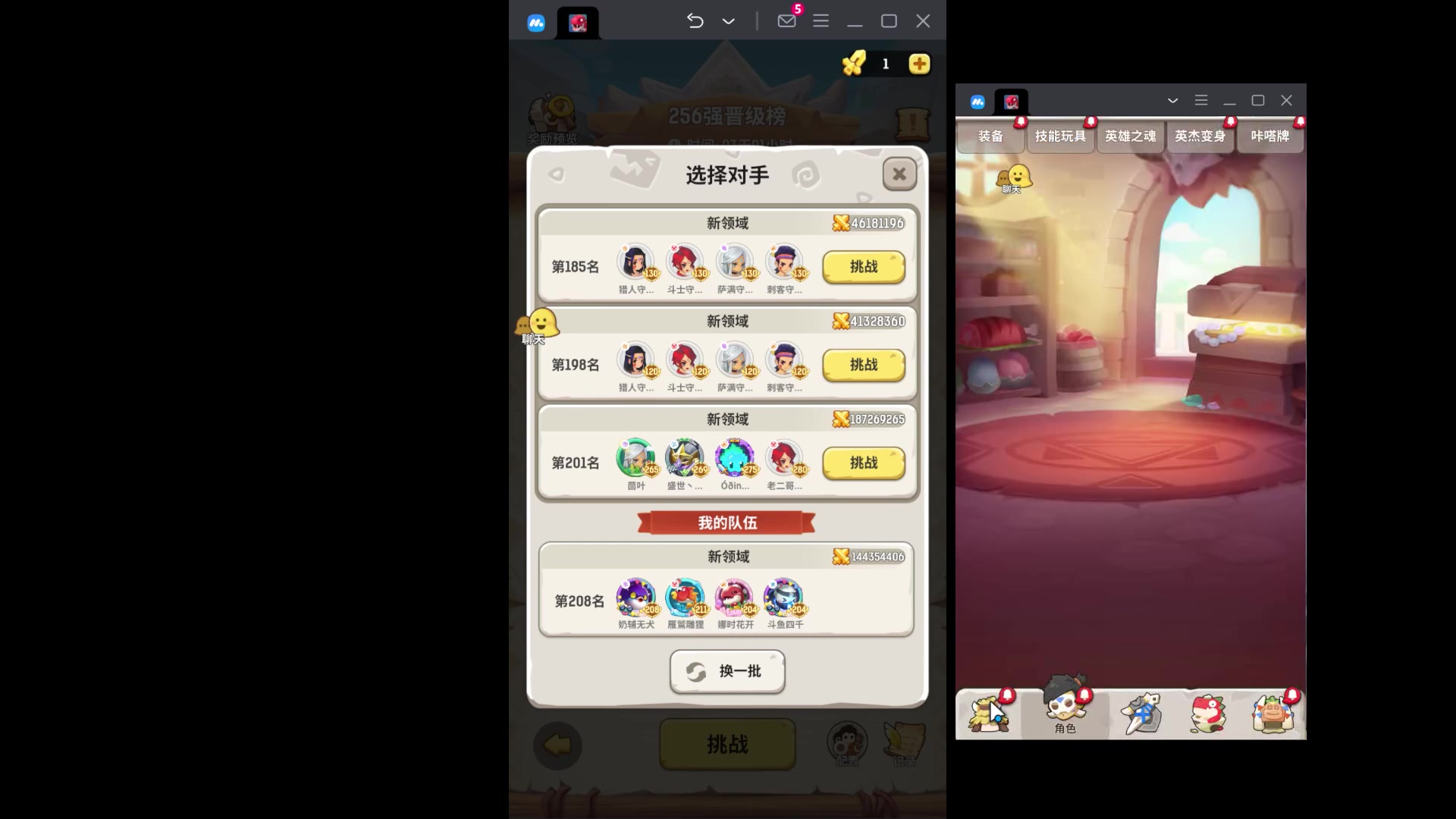 【2023-10-7 20点场】玩黑豹FURIA:好累好懒啊