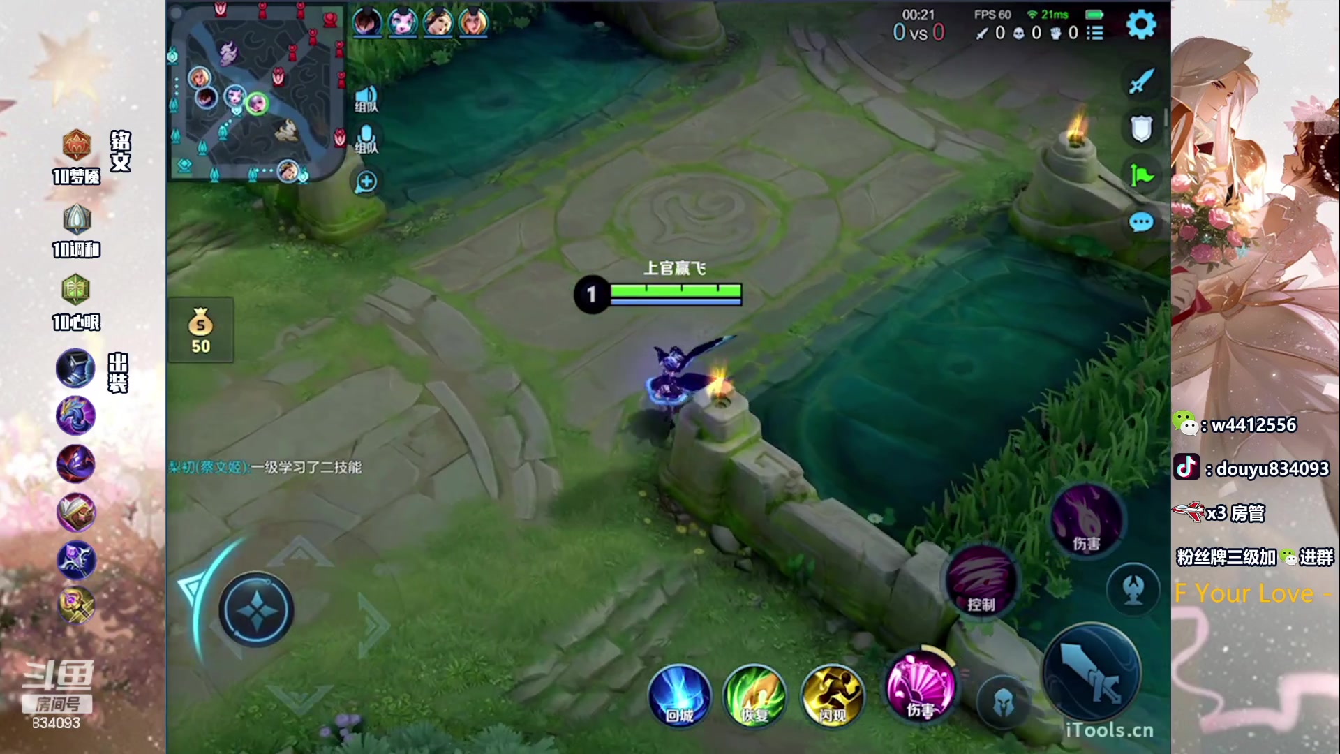 【2023-10-08 19点场】小飞Avery：国服小乔：小乔排位排位