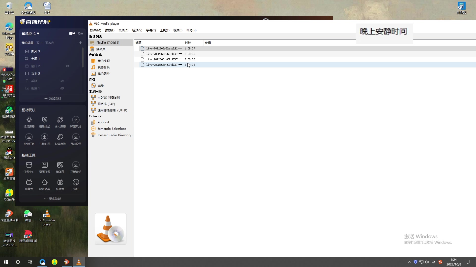 【2023-10-08 05点场】死亡轰炸DD：奎因把把上分教学