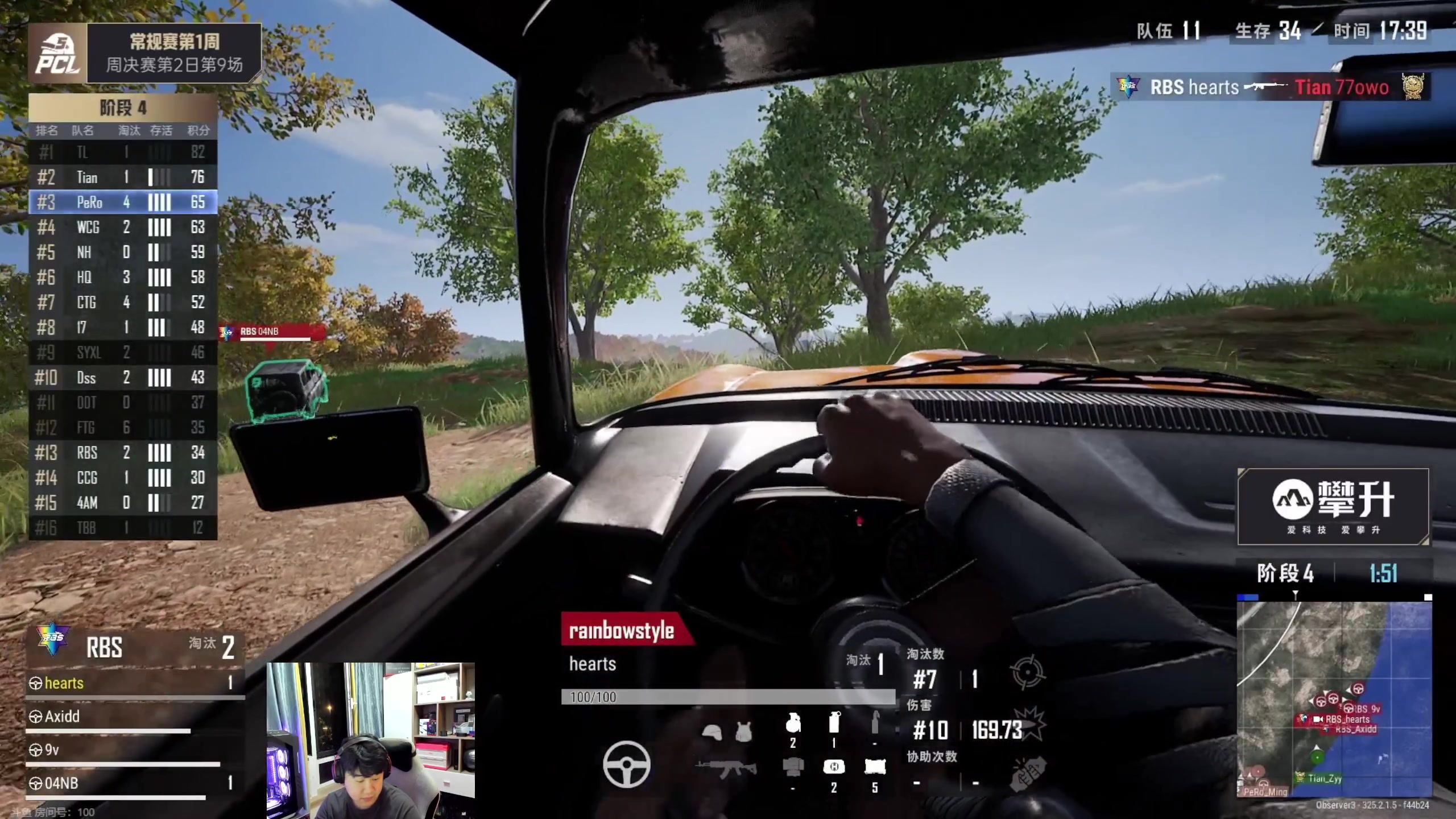 【2023-10-08 19点场】4AM小海xx丶：PCL夏季赛，周决赛！