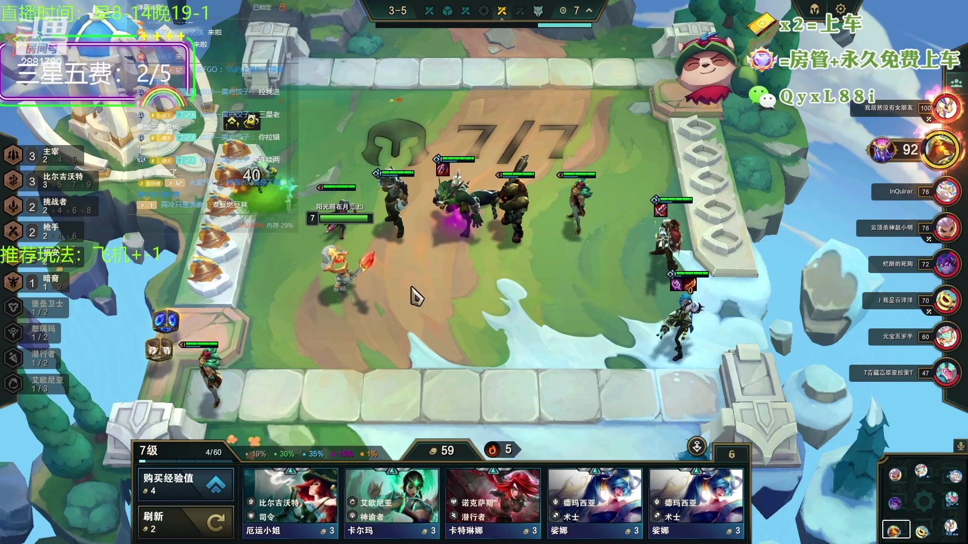 【2023-10-08 21点场】晴天QyxL：晴天：云顶的尽头是九五