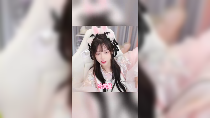 今天cos兔女郎，没什么好说的