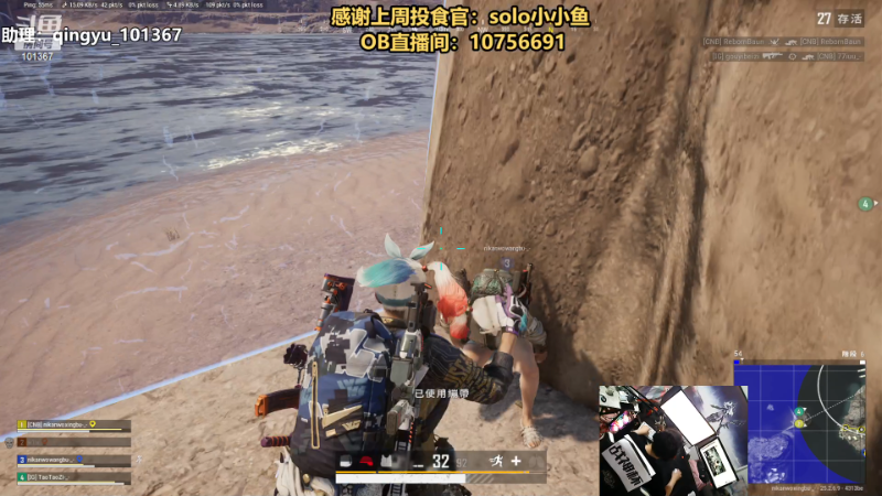 【热门游戏】轻语丶619的精彩时刻 20231008 22点场