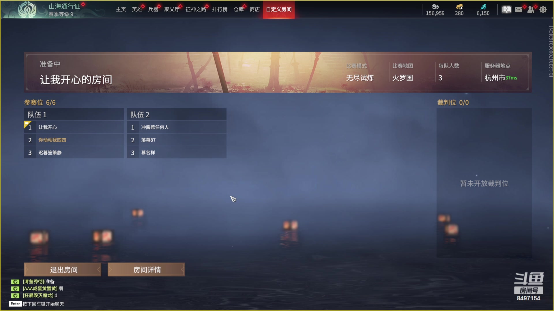 【2023-10-07 21点场】WE丶994：训练一下。。。晚上决胜！