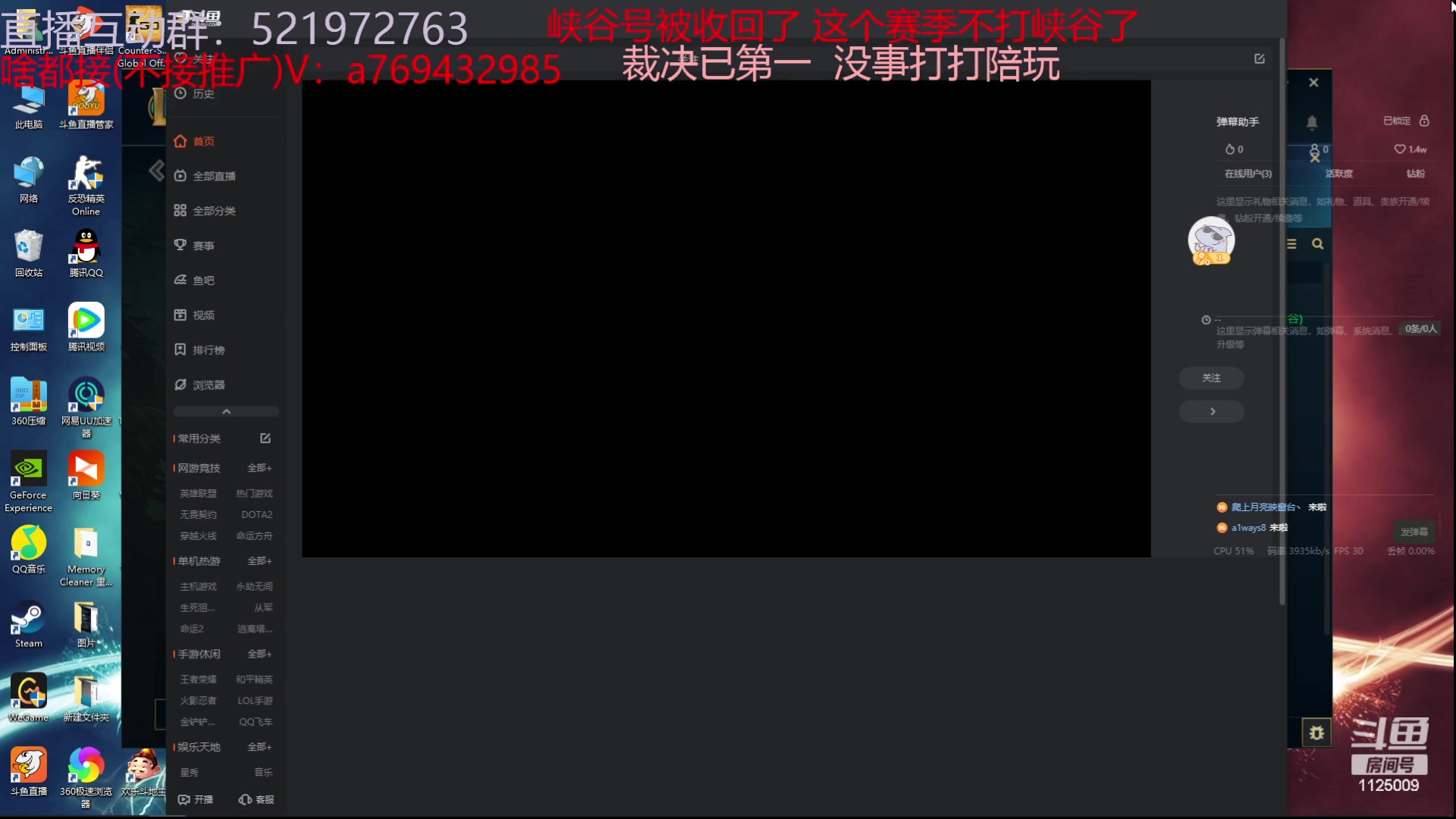 【2023-10-06 00点场】浩神AD丶：峡谷千分AD随便玩玩