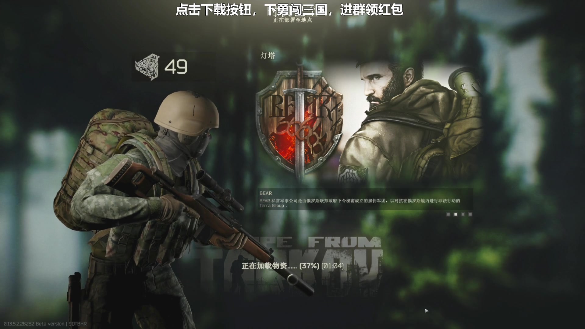 【2023-10-08 16点场】走黯：塔科夫启动！68318