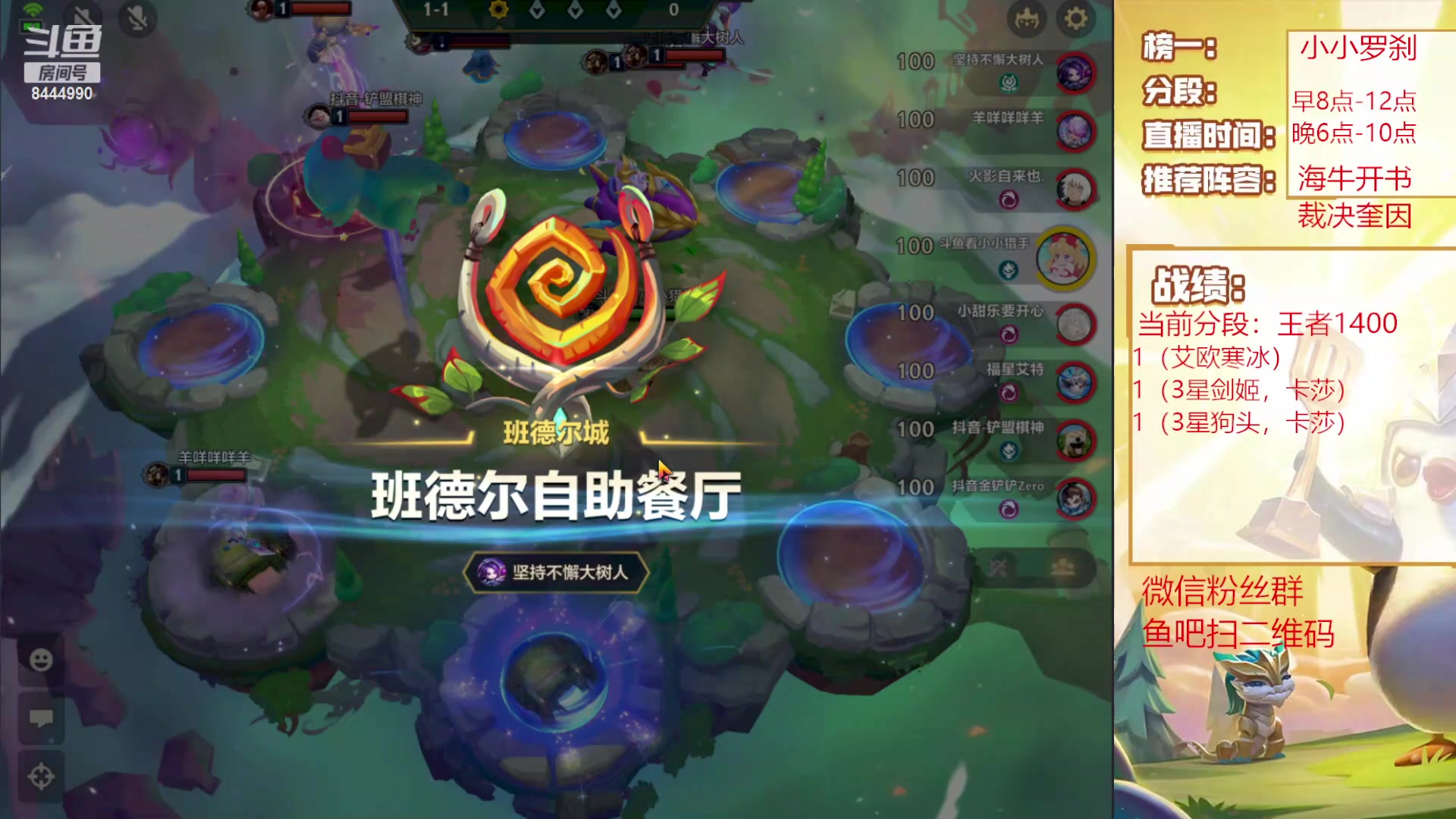 【2023-10-07 22点场】恶魔小小猎手：王者顶尖局德莱文搞钱