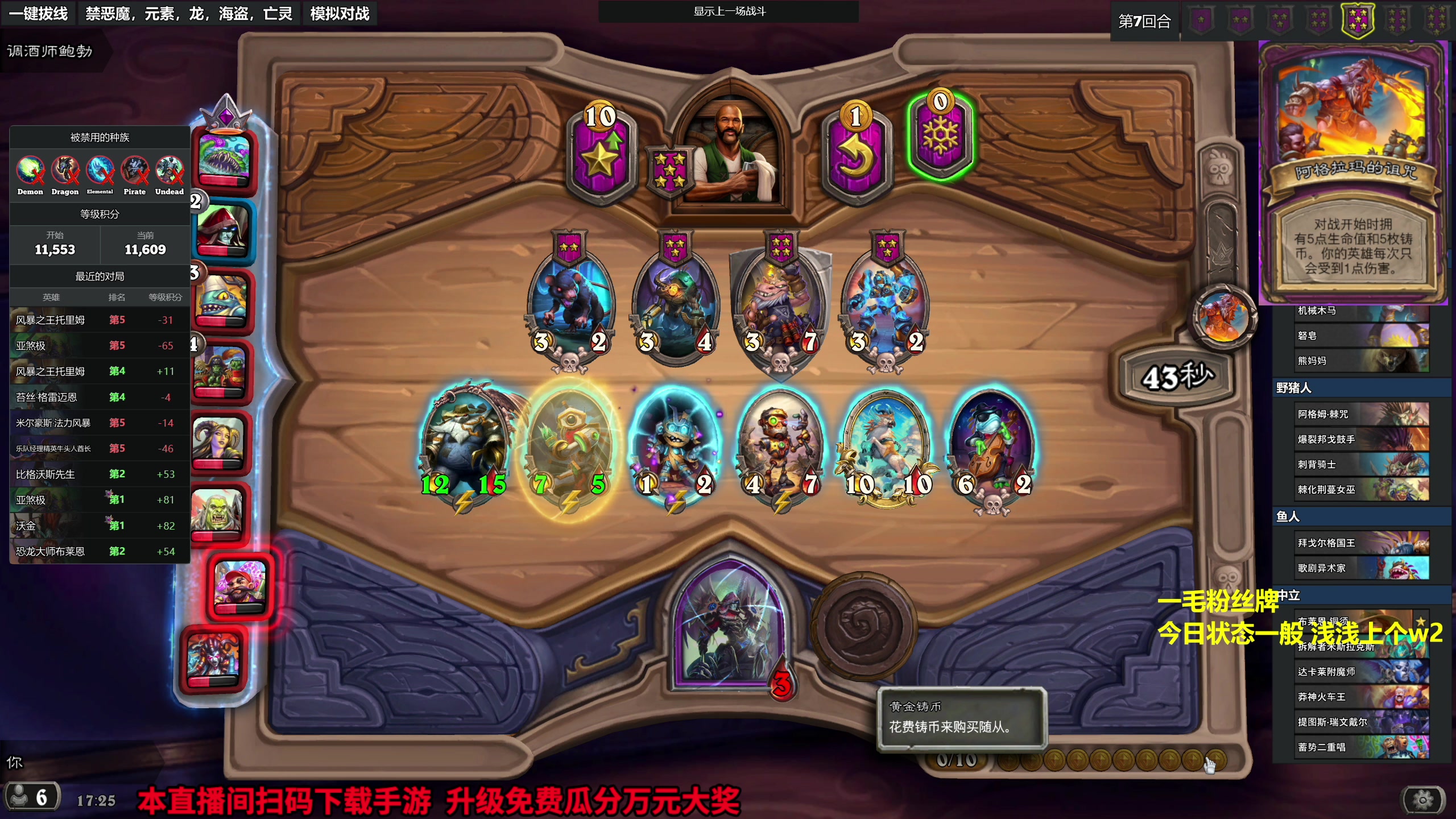 【2023-10-08 17点场】衣锦夜行：今日目标万二！easy