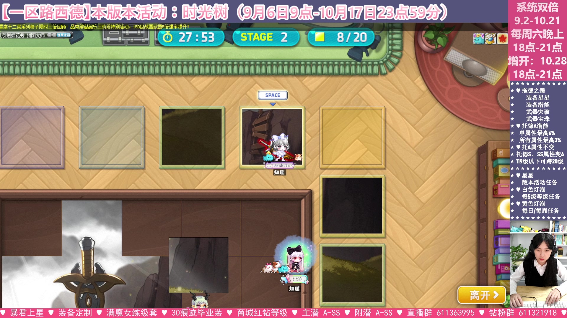 【2023-10-08 06点场】顾青ArakiYoko：【活动9.6-10.17】时光树