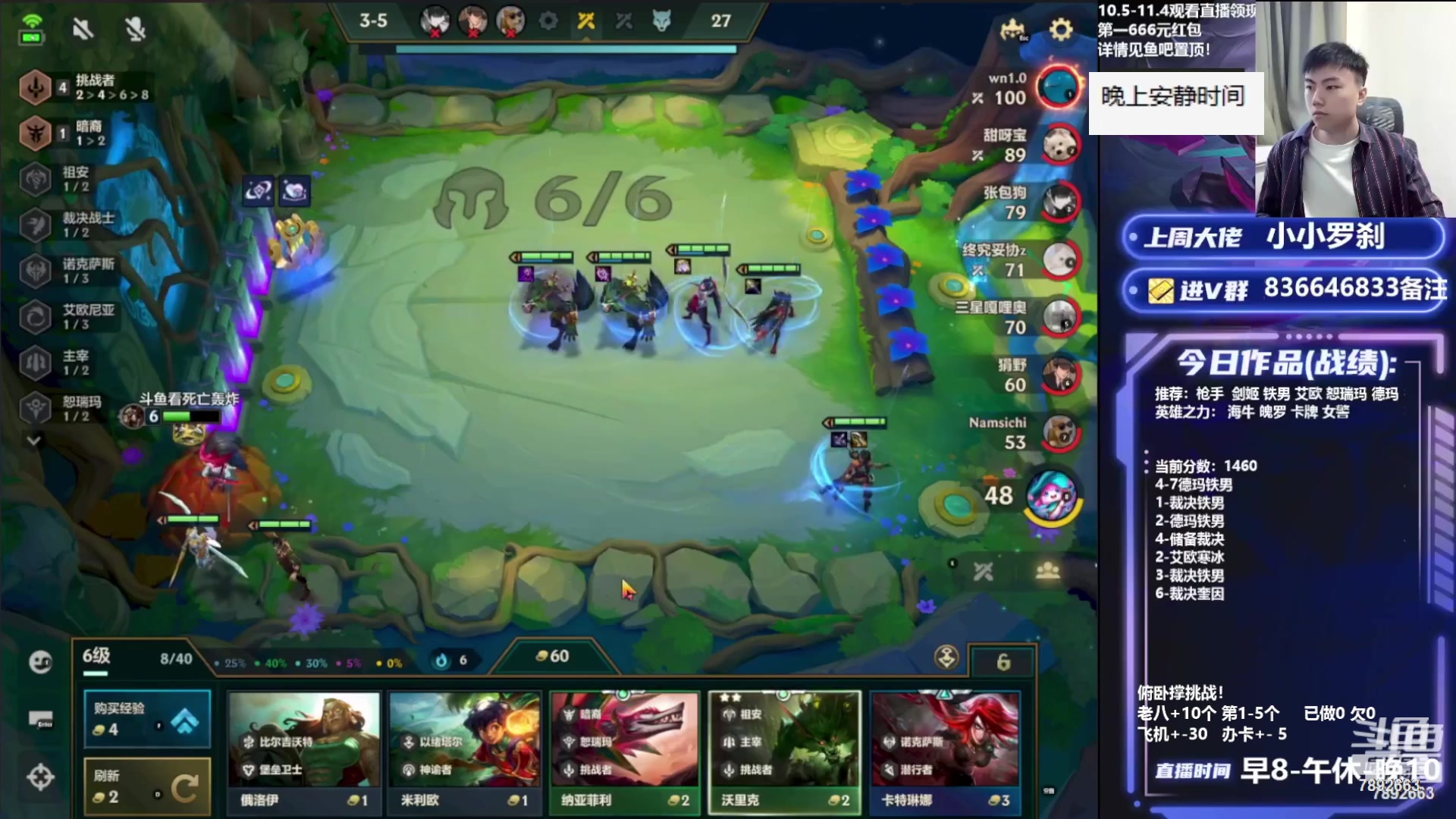 【2023-10-07 21点场】死亡轰炸DD：奎因把把上分教学