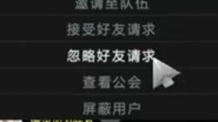 玩个游戏还要窥屏？！窥屏还想加好友！正义的伙伴林老师直接无情忽略！