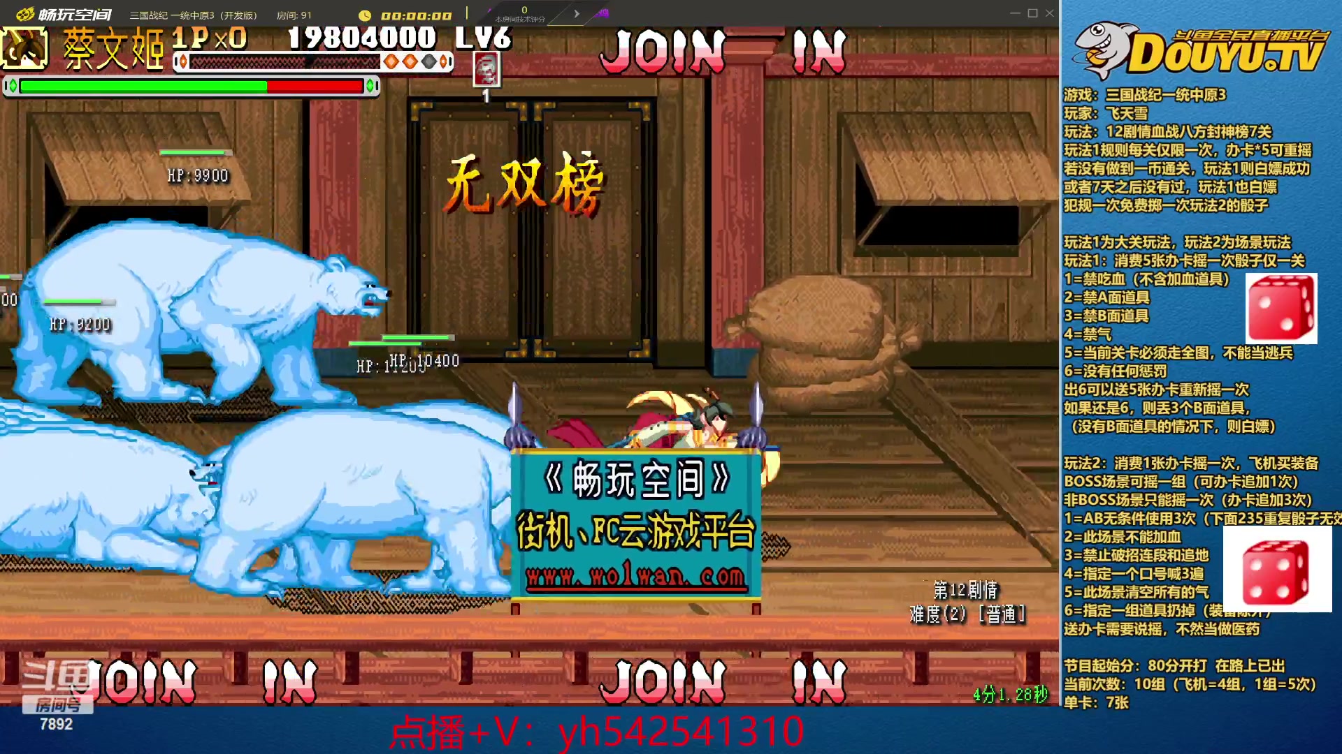 【2023-10-07 21点场】douyu素酒：双倍卡连开一周，飞天雪素酒陪你开心过节