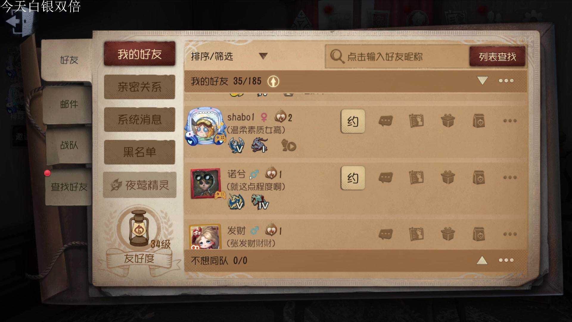 【2023-10-08 21点场】丶小沐木：今天打打排位啦！！！ 4801532