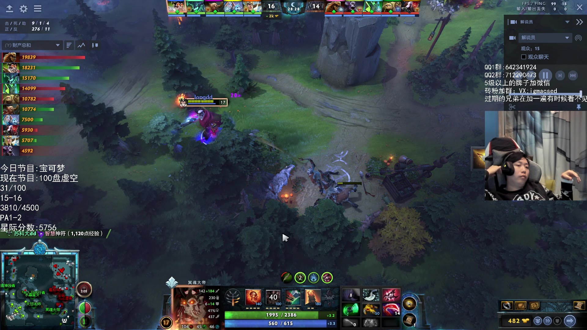 【2023-10-7 22点场】igmacsed:好累，好累，今天尽量发挥好点