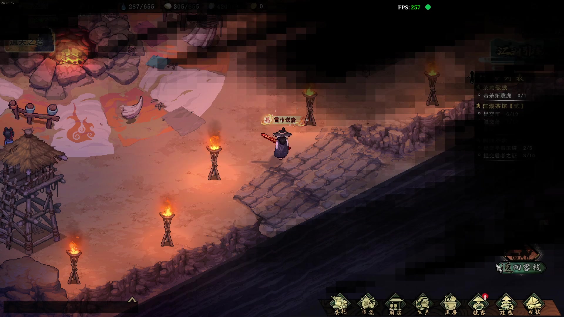 【2023-10-08 02点场】主播帝王：帝帝的游戏教室