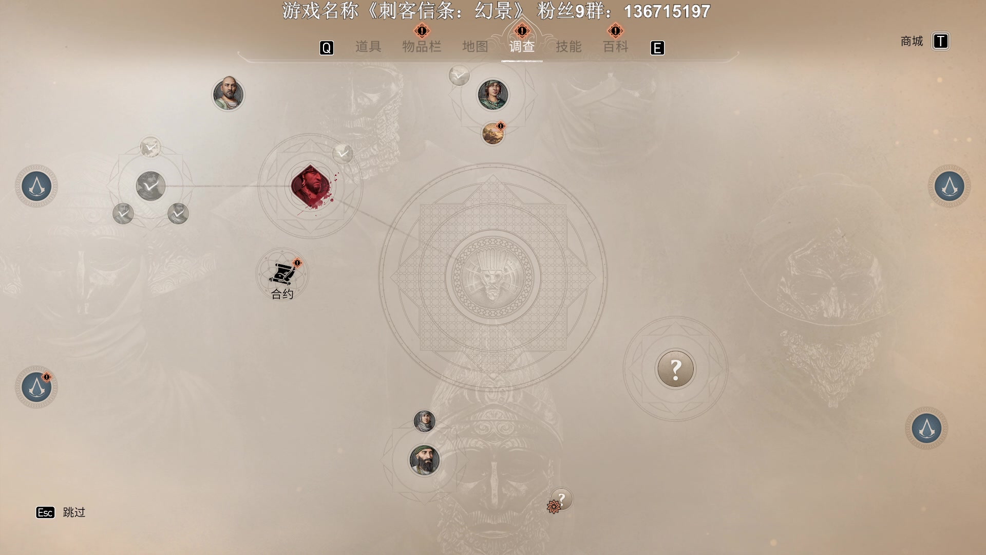 【2023-10-05 21点场】半支烟：《刺客信条：幻景》一个优雅的扒手