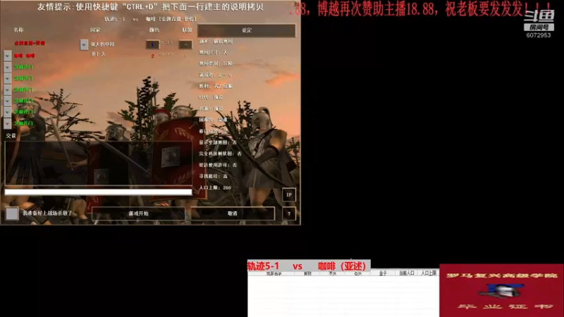 轨迹5-1        3比1        咖啡（亚述）