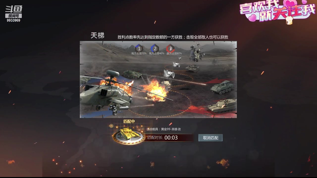 【2023-10-07 17点场】神怒布雷多：神怒布雷多的直播间