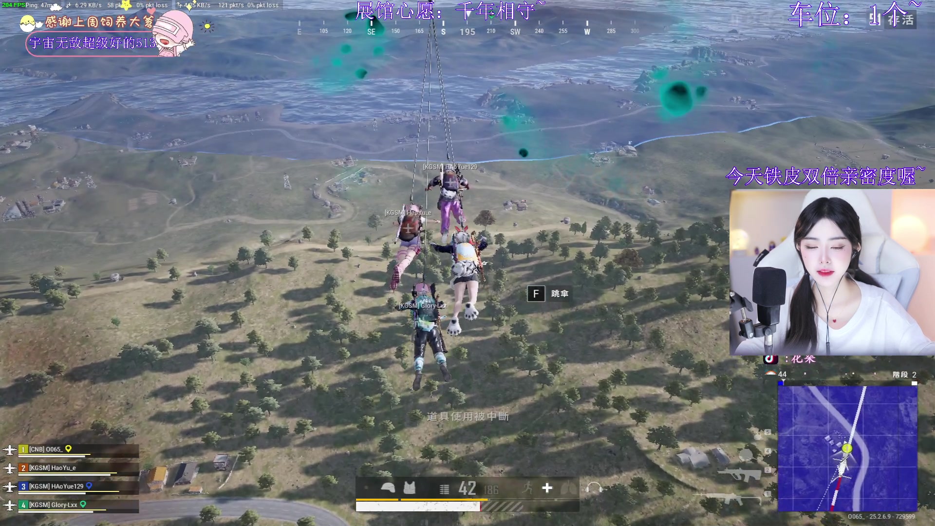 【2023-10-07 19点场】花桑丶065：【有车位】你应该是自己的那座山~