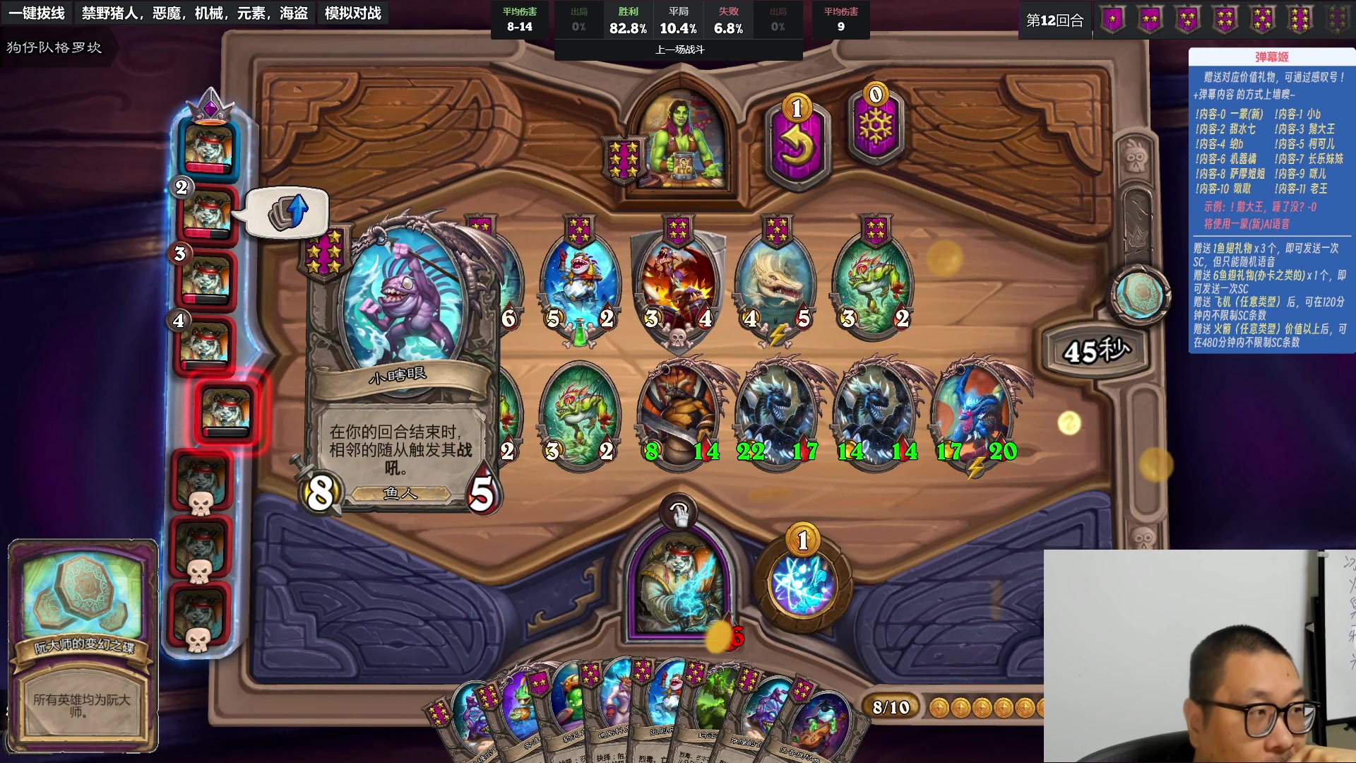 【2023-10-07 23点场】王师傅精益求精：【二台Yimon】酒馆蒙新~~