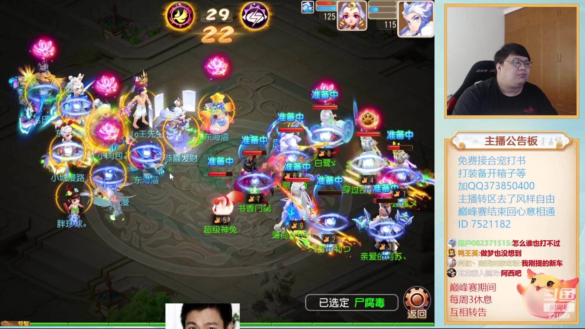 【2023-10-08 14点场】小儿郎丶丶：剑会掉分~221869~