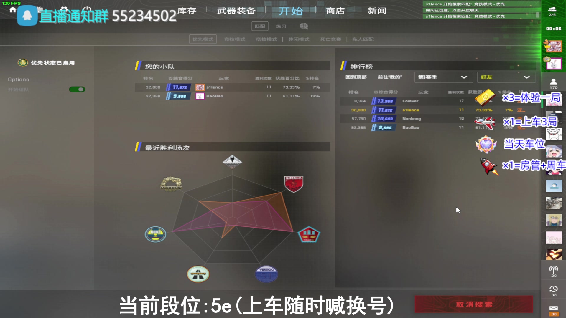 【2023-10-08 14点场】CSGO沉默男孩：【想变强吗】适应，学习，变强。