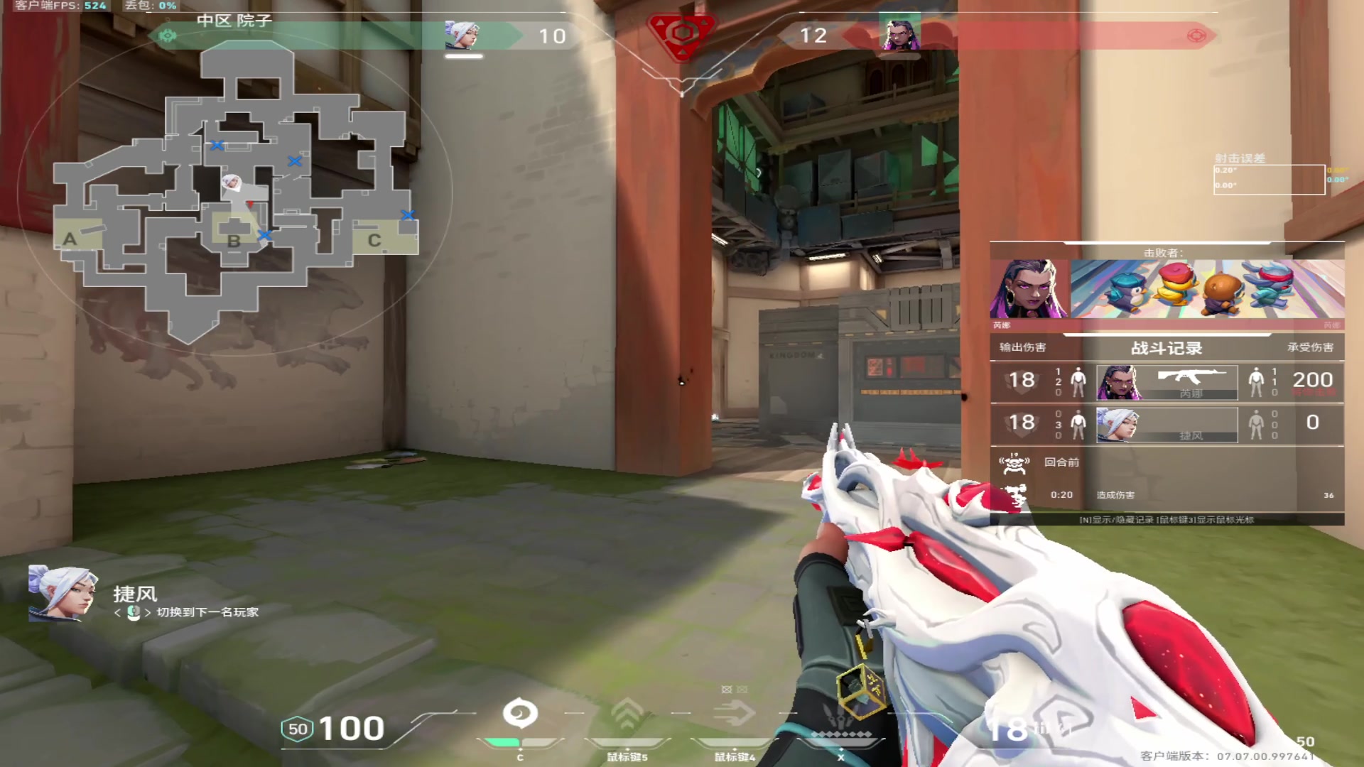 【2023-10-08 15点场】斗鸡dougay：后仰跳投丶