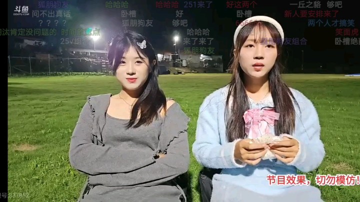 肖哥采访251和勾八公主