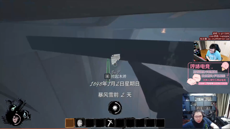 【热门游戏】pigff的精彩时刻 20231008 22点场