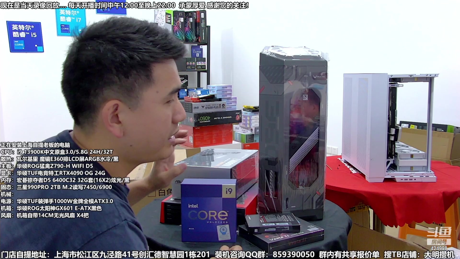 【2023-10-08 00点场】上海大明海：【大明攒机】一日不见如隔三秋