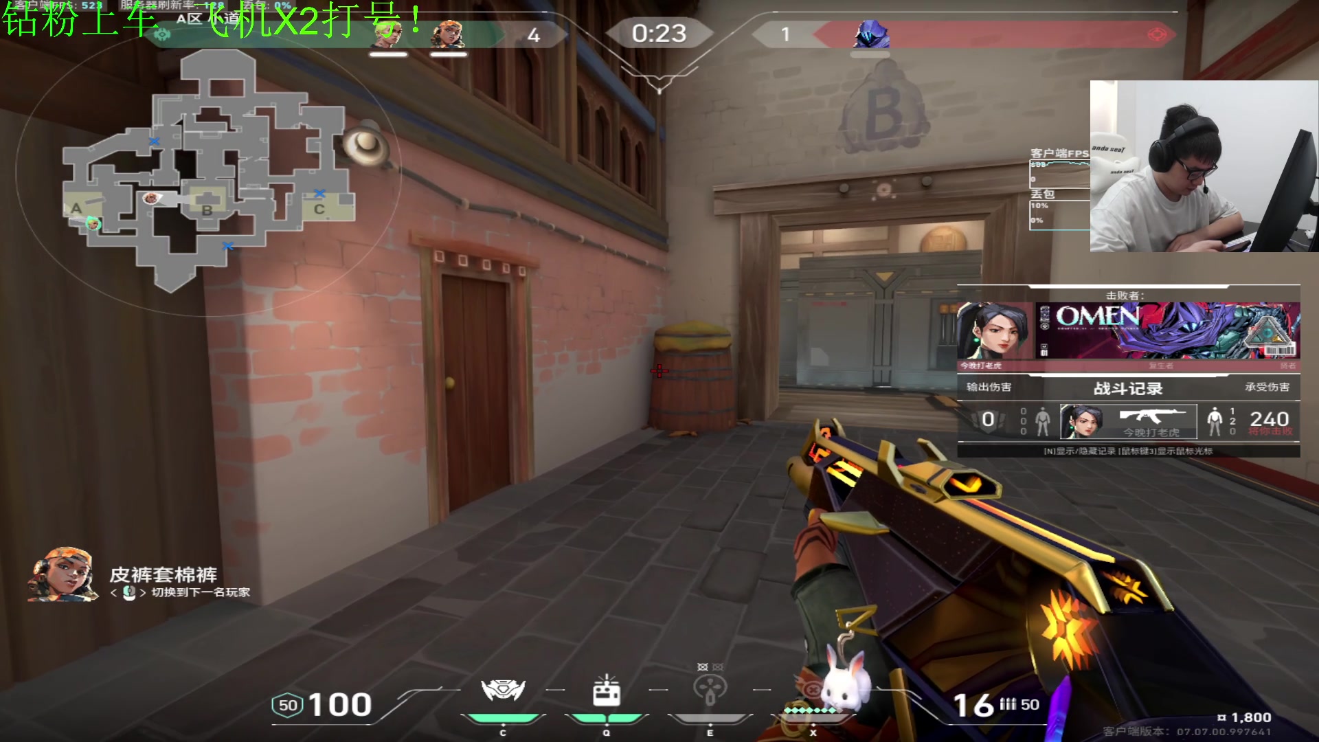 【2023-10-08 19点场】067QAQ：新人主播多多支持点点关注不迷路！