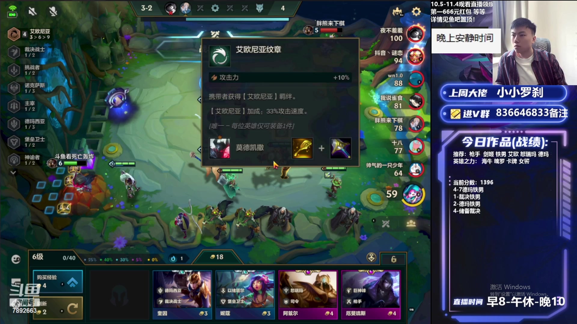 【2023-10-08 03点场】死亡轰炸DD：奎因把把上分教学