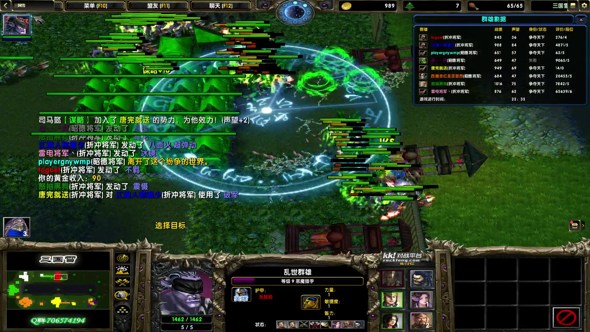 【2023-10-02 20点场】余贰人：新年快乐！ 97828