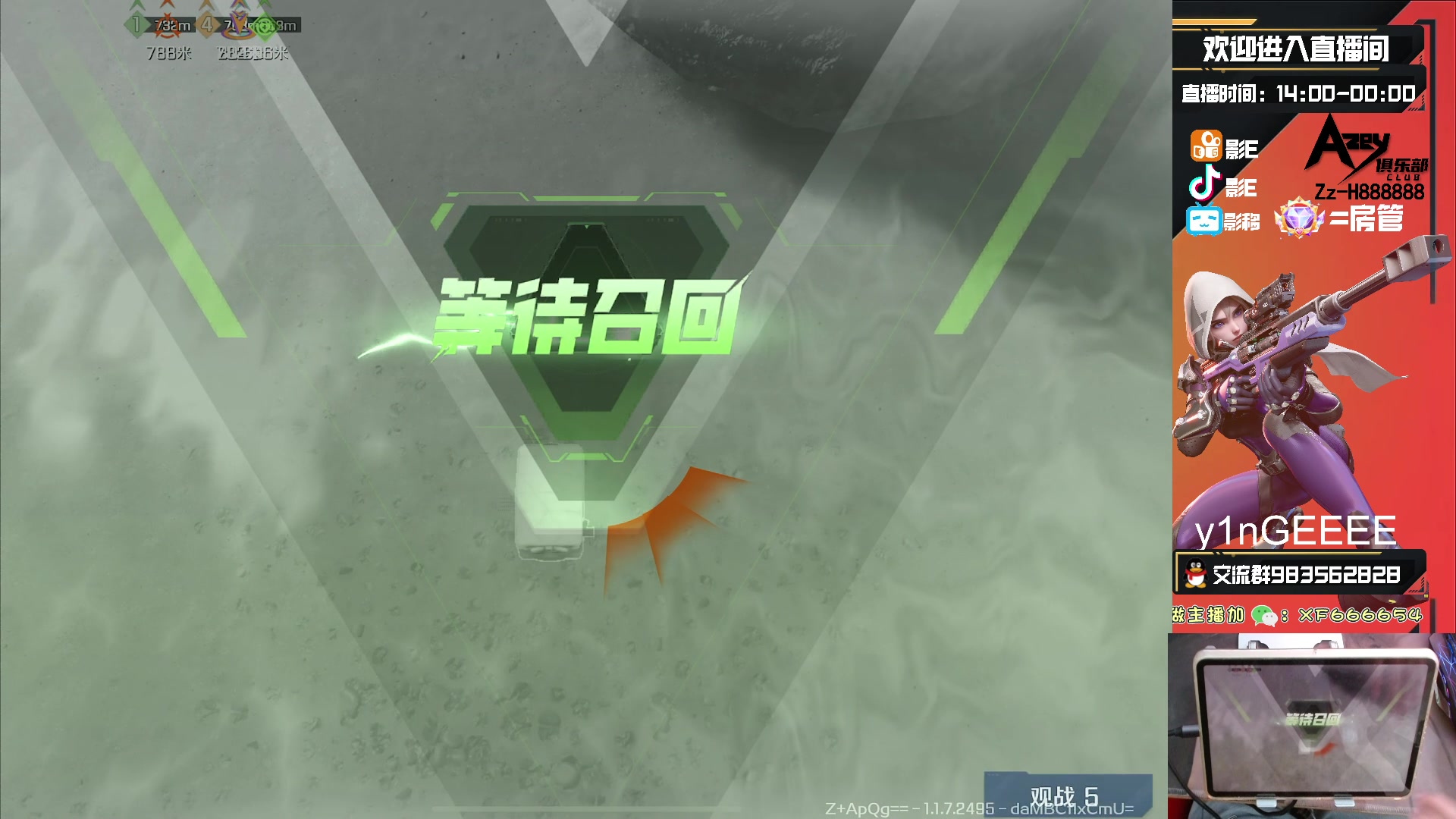 【2023-10-03 23点场】化羽影E：全服榜一车队【Azey战队】极致教学