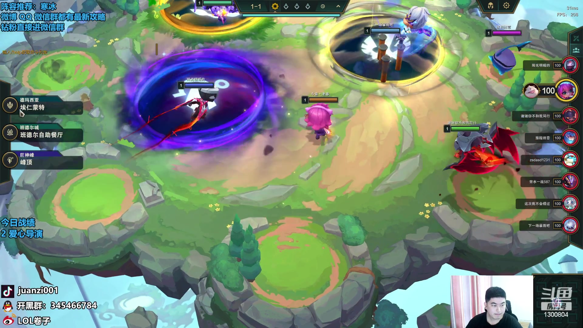 【2023-10-08 12点场】卷子丶：云顶之巅，最强博弈！！！