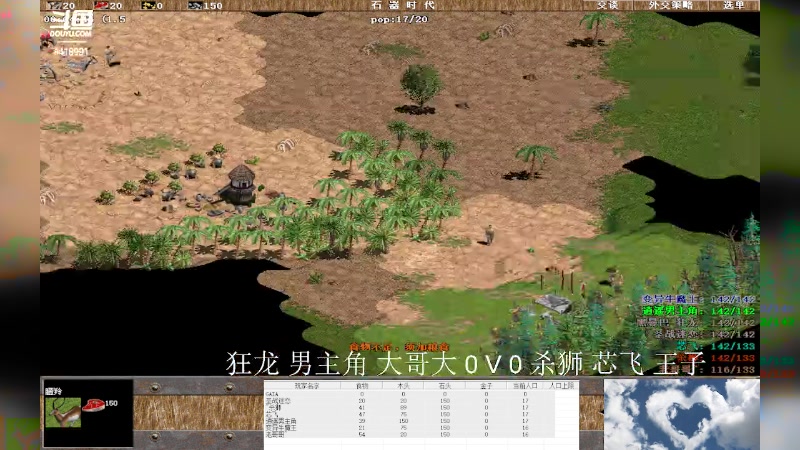 【2023-10-08 16点场】淋淋雨829：圣战迷恋的直播间
