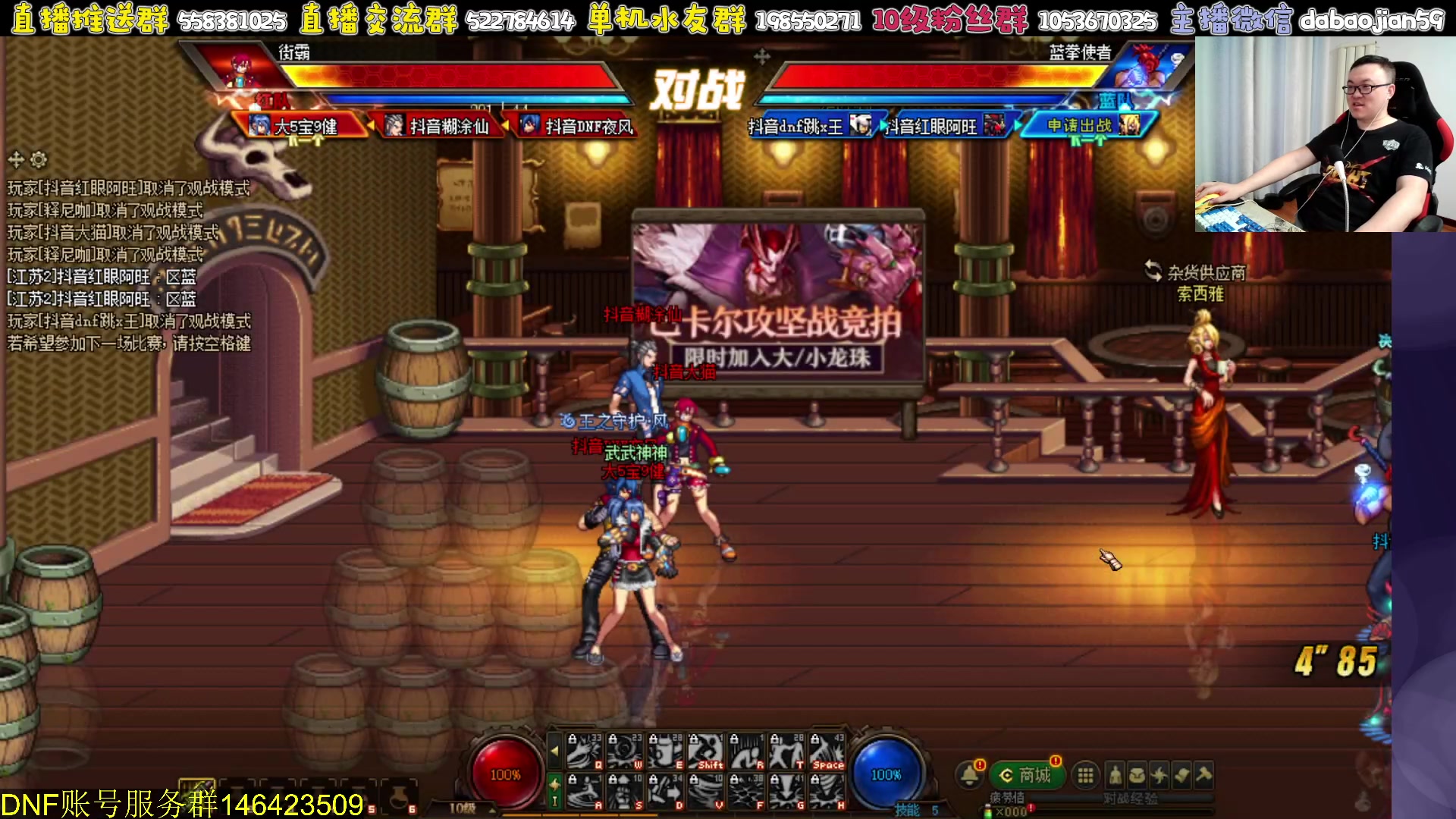 【2023-10-07 21点场】武神59：欢迎来看9弟包场点将 兄弟们！！！！！