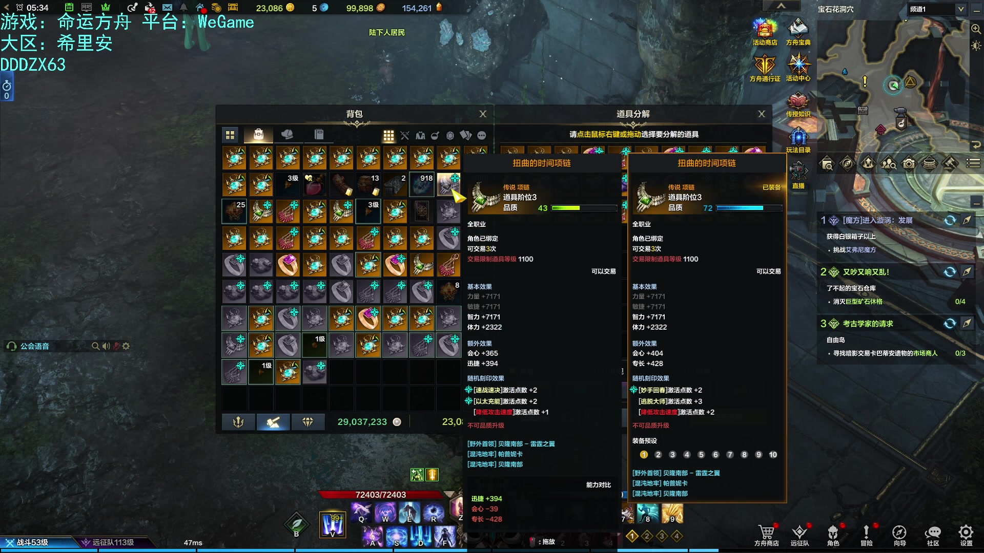 【2023-10-08 04点场】螃蟹Sam：【螃蟹】牛头监狱长，希里安牢王！